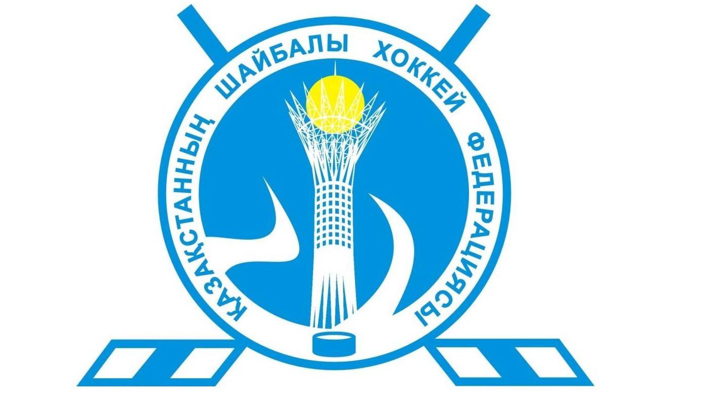 Федерация хоккея Казахстана логотип