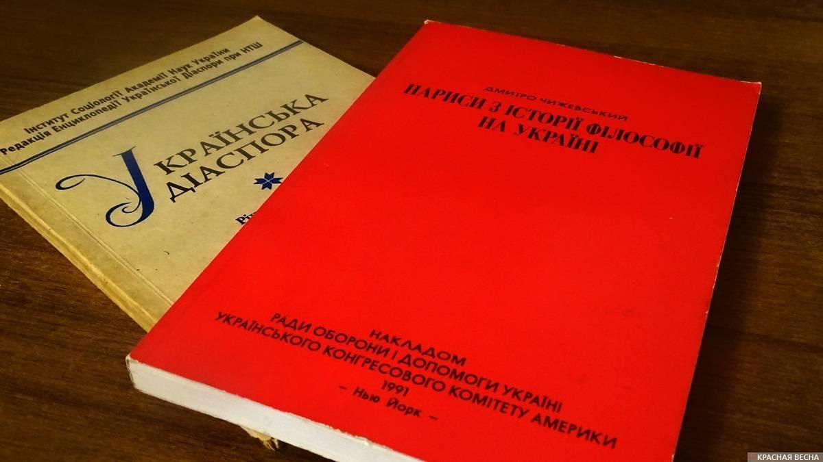 Книги на украинском языке