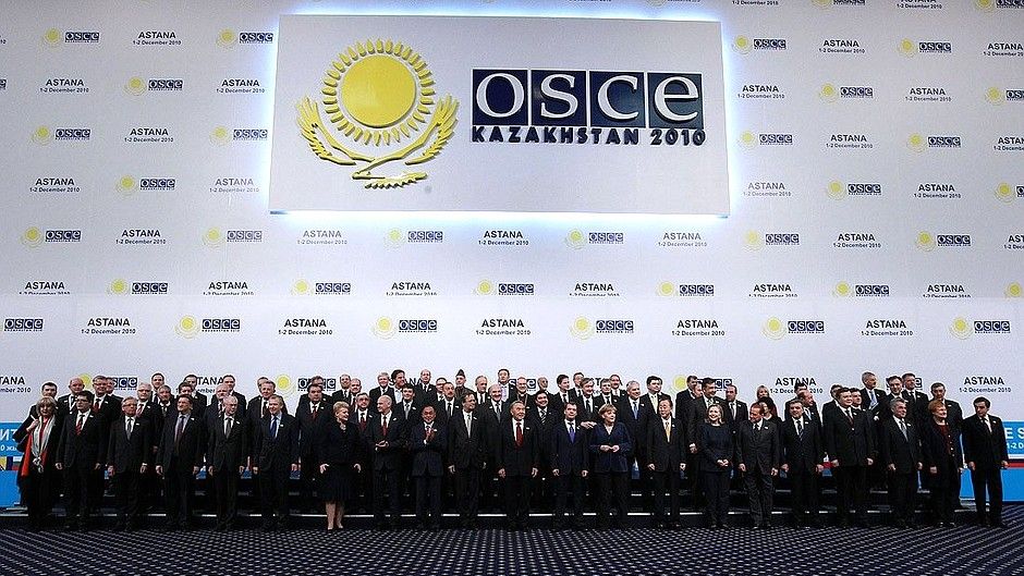 Саммит ОБСЕ