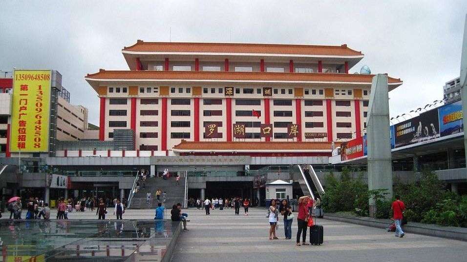 Шэньчжэнь, железнодорожная станция