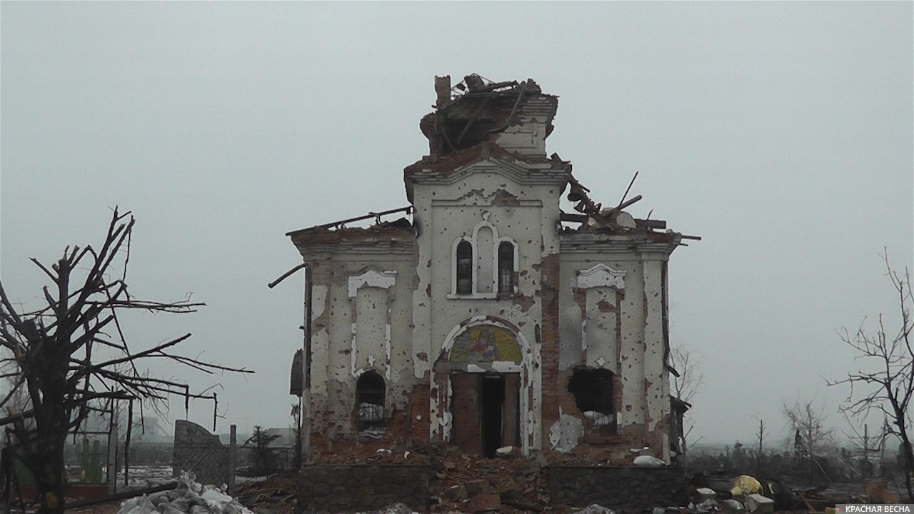 Разрушенный храм в районе Донецкого аэропорта