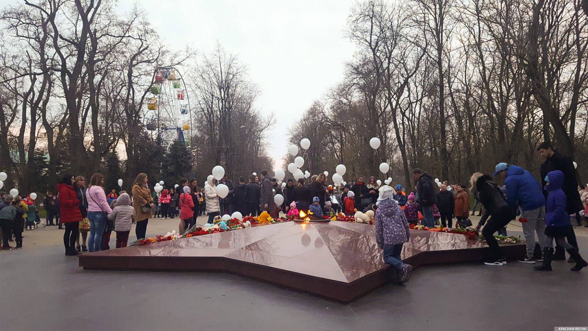 Таганрог 28 ноября. Вечный огонь Таганрог. Таганрог скорбим. Таганрог скорбим Перми. Таганрог мы скорбим.