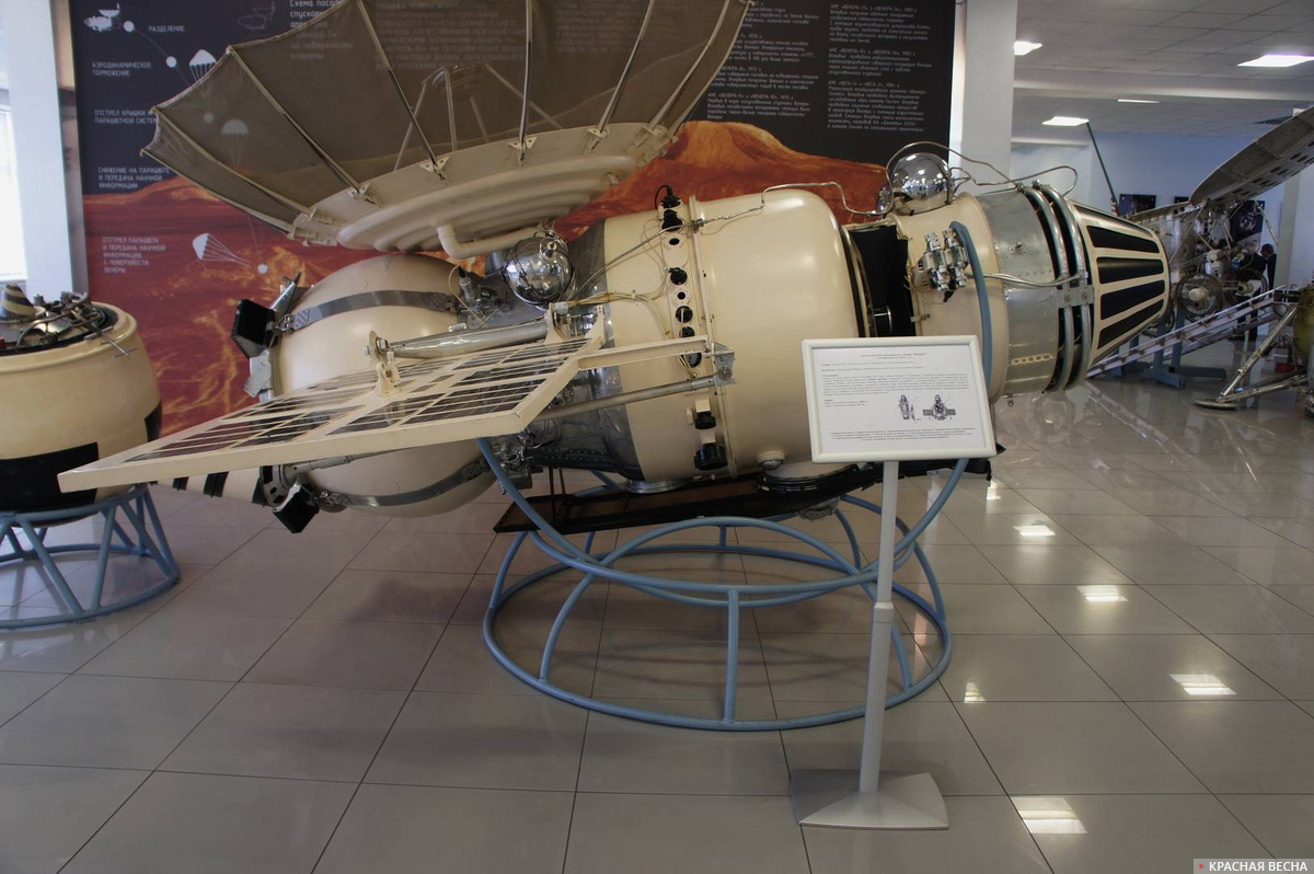 Автоматическая межпланетная станция «Венера - 4» (конструкторский макет). Музей НПО им. С.А. Лавочкина