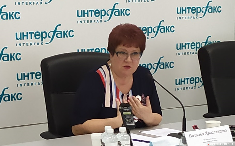 Министр культуры Новосибирской области Наталья Ярославцева