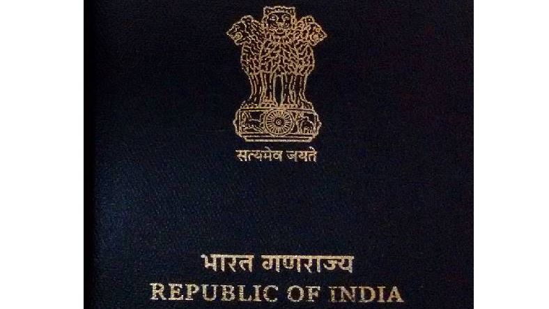 Обложка паспорта Индии (фрагмент)