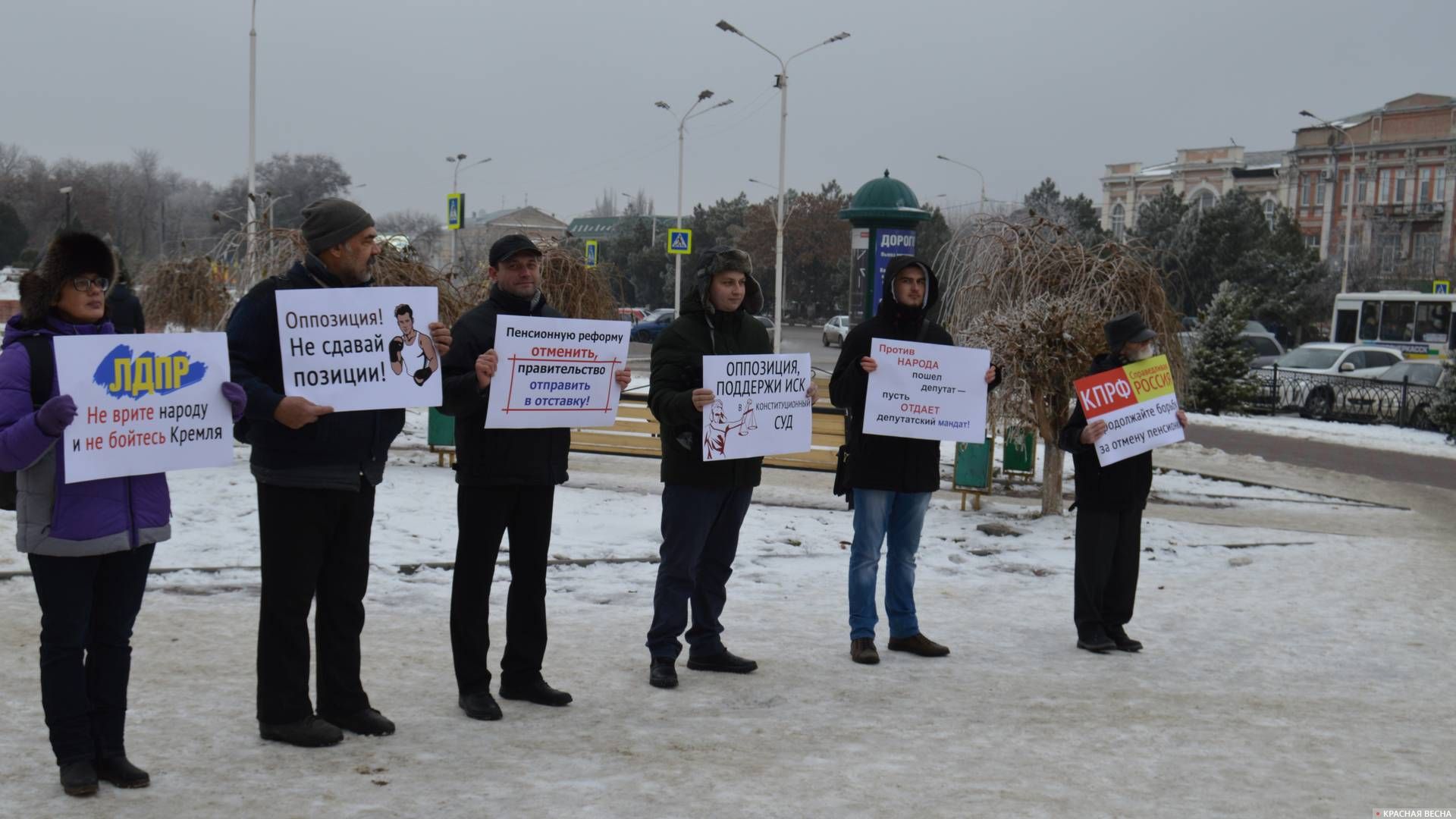 Массовый пикет против пенсионной реформы в Новочеркасске