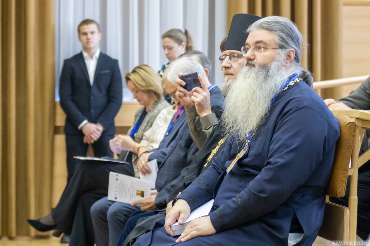 Почетные гости конференции