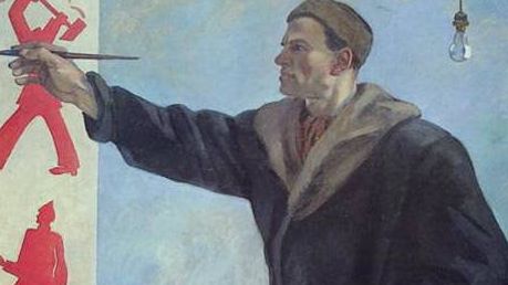 Александр Дейнека. Маяковский в РОСТА. 1941