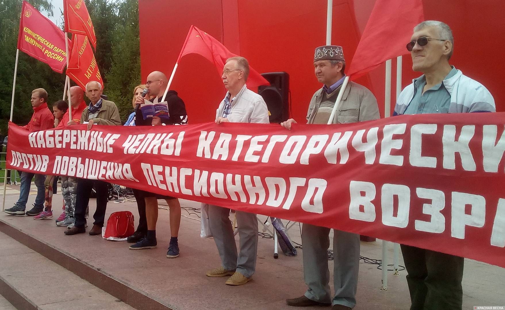 Дмитрий Тетерин выступает на митинге Коммунистов России