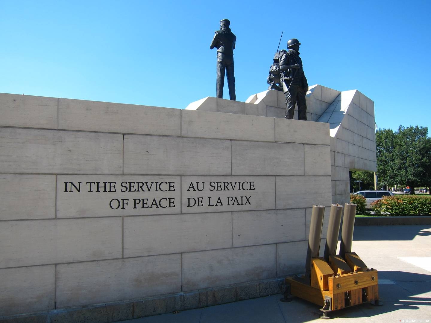 Канадские миротворцы. In the service of peace. Оттава. Канада.