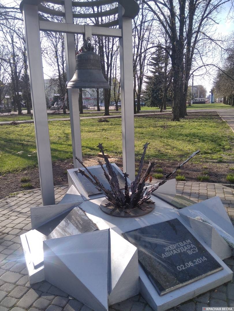 Мемориал жертвам авиаудара ВСУ в 2014 году. Луганск