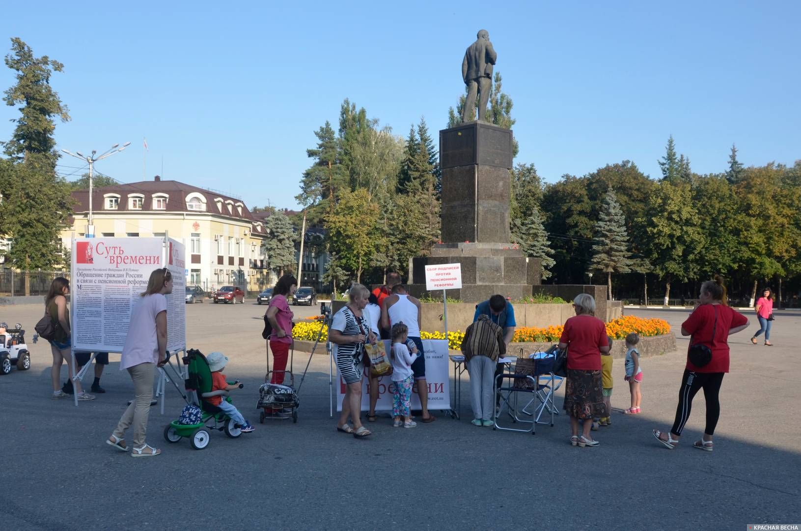 Повышение пенсионного возраста вызвало живой протест граждан