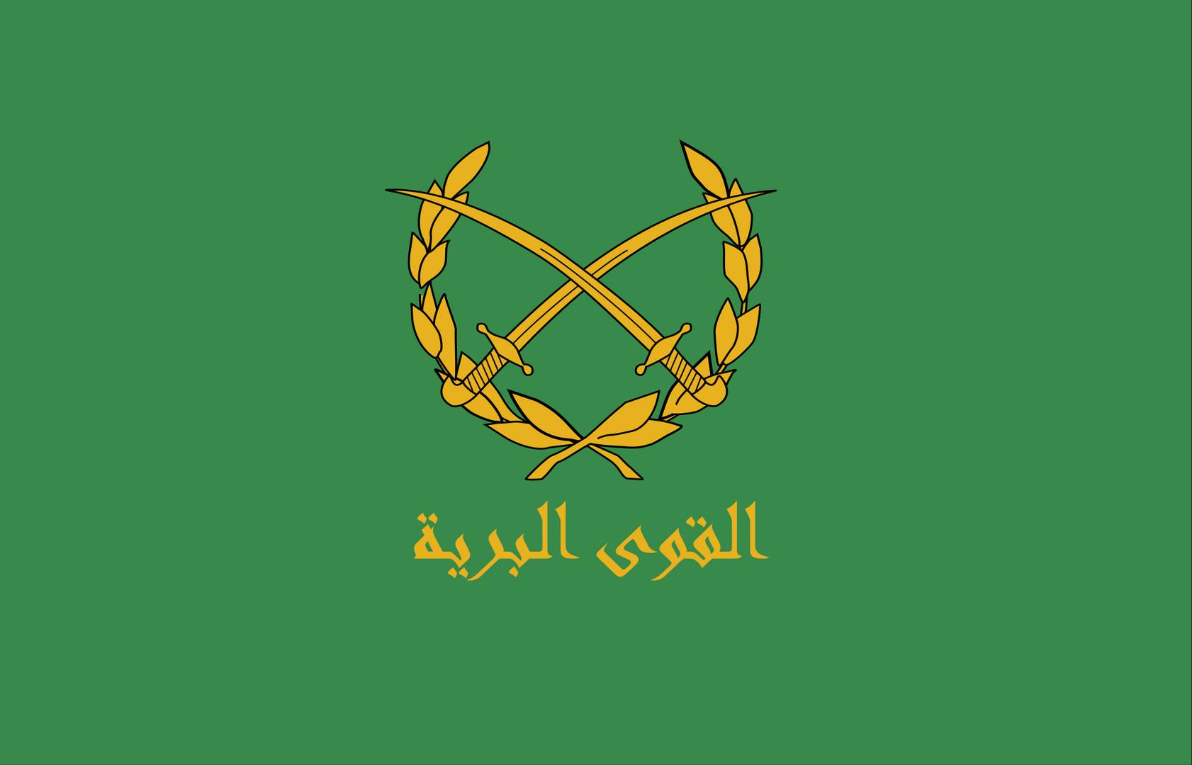 Флаг Сирийской Арабской Армии