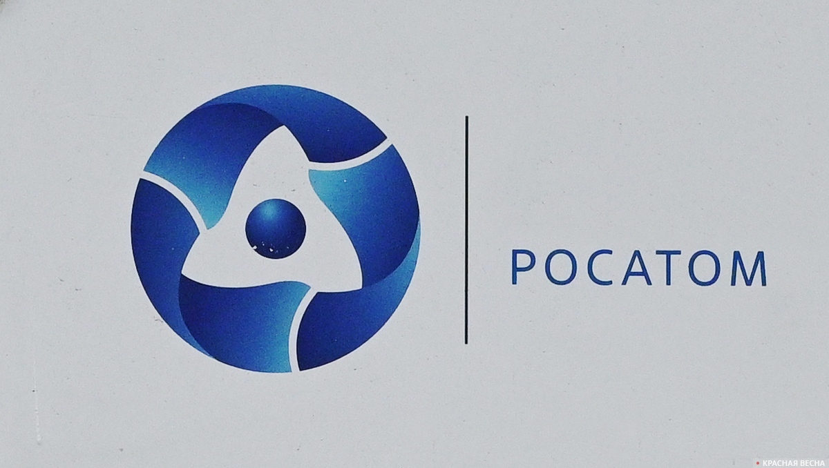 Эмблема «Росатома»