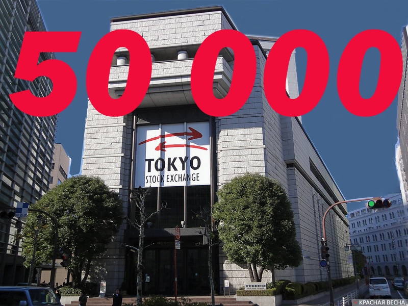 Есть 50 000 пунктов! (Коллаж)