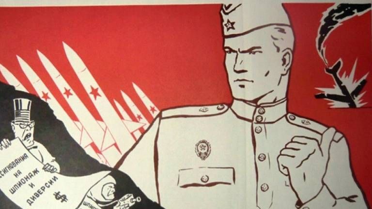 ПВО Советский плакат