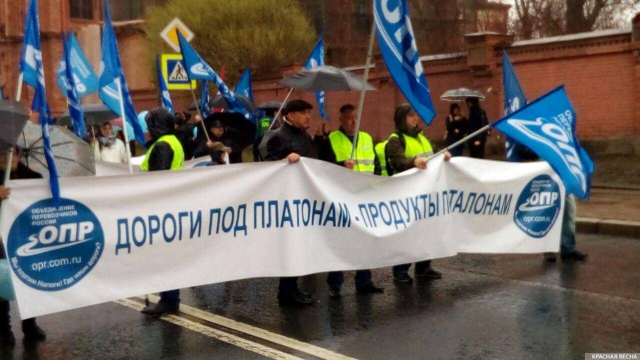 Дальнобойщики на первомайском шествии в Санкт-Петербурге
