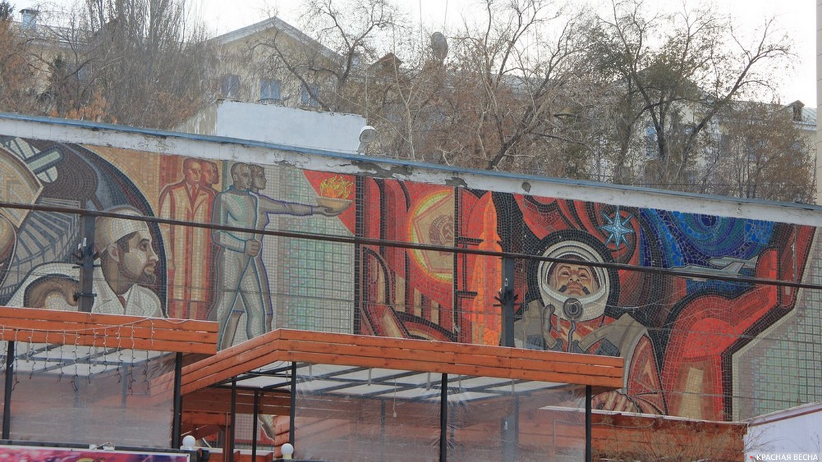 Фрагмент мозаики «Революция и социалистическое строительство» в Самаре 1969 года. Художник Вячеслав Герасимов