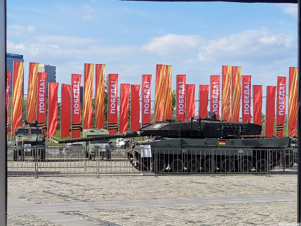Leopard 2A6 (Германия). Выставка трофеев СВО на Поклонной горе. 30 апреля 2024 года