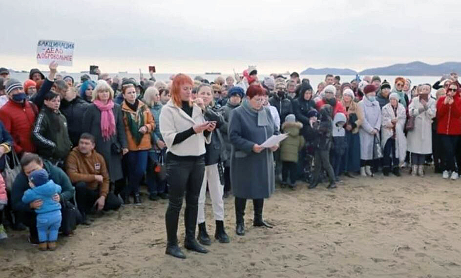 Акция протеста против QR-кодов в Находке, Приморский край. 8 ноября 2021 года