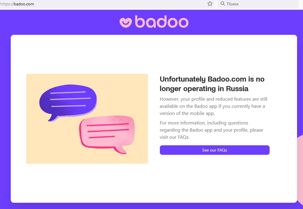 Badoo com profile