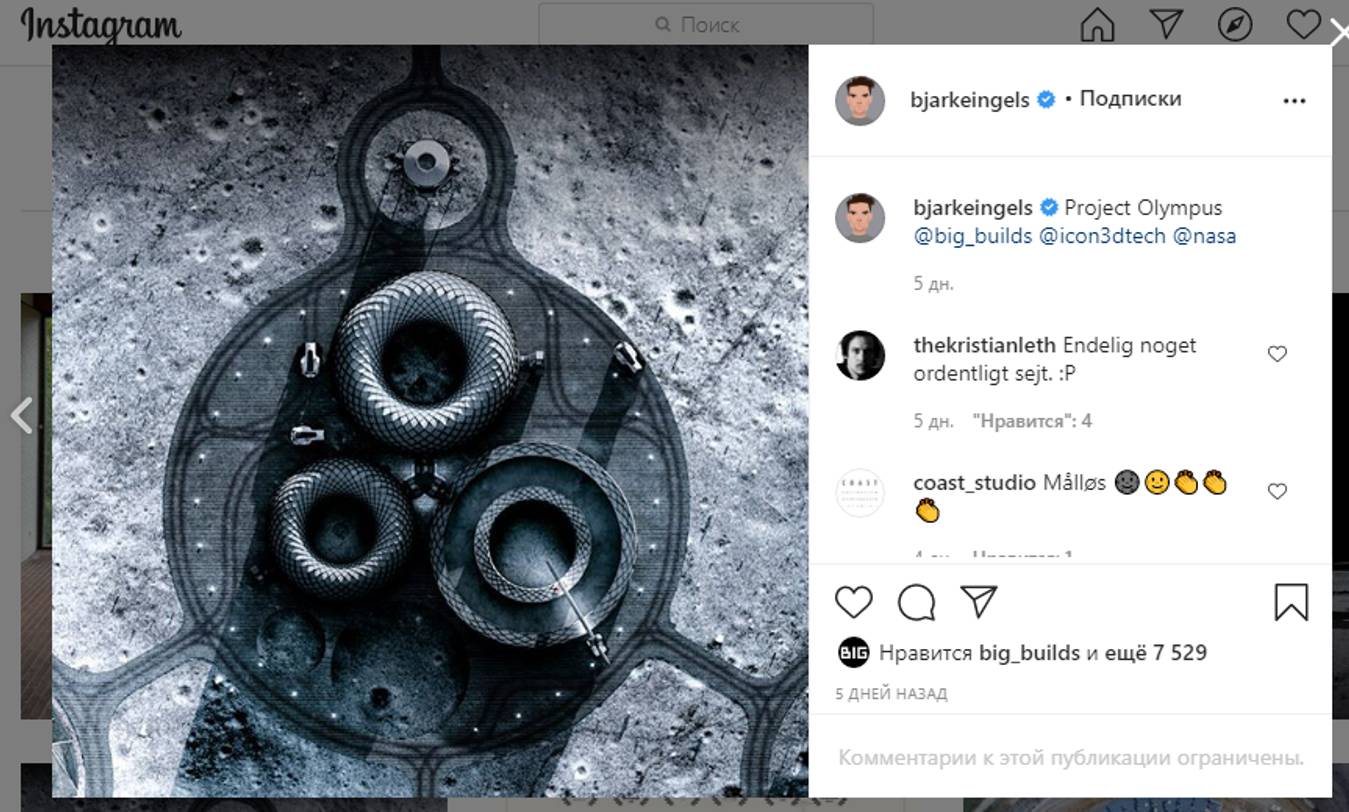 Скриншот страницы пользователя bjarkeingels, instagram.com