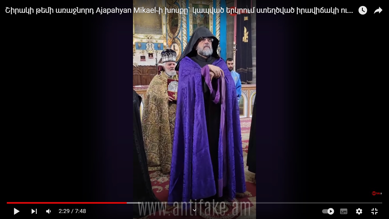Предстоятель Ширакской епархии ААЦ епископ Микаэл Аджапахян