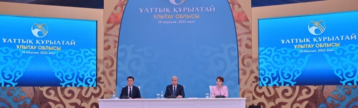 Заседании первого Национального курултая в Джезказгане