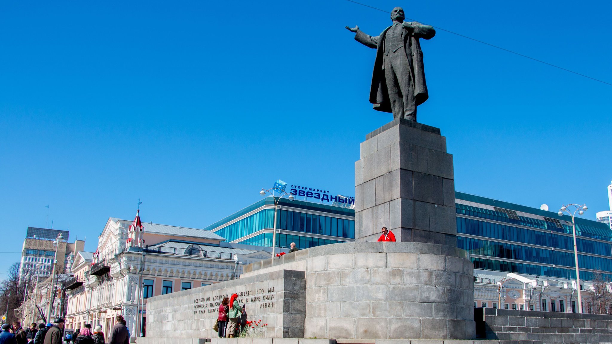 Памятник В. И. Ленина.Екатеринбург.