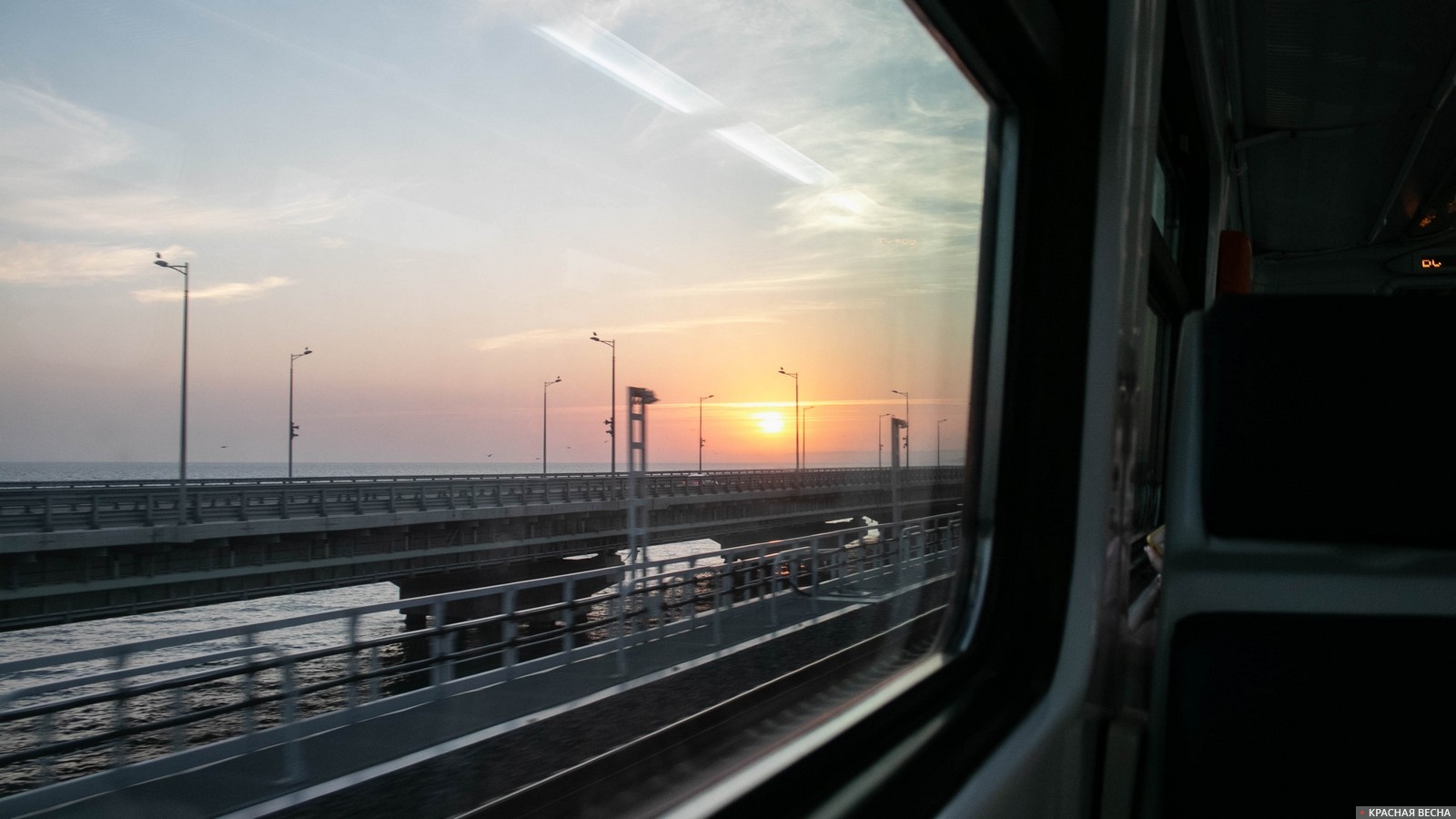 крымский мост из поезда