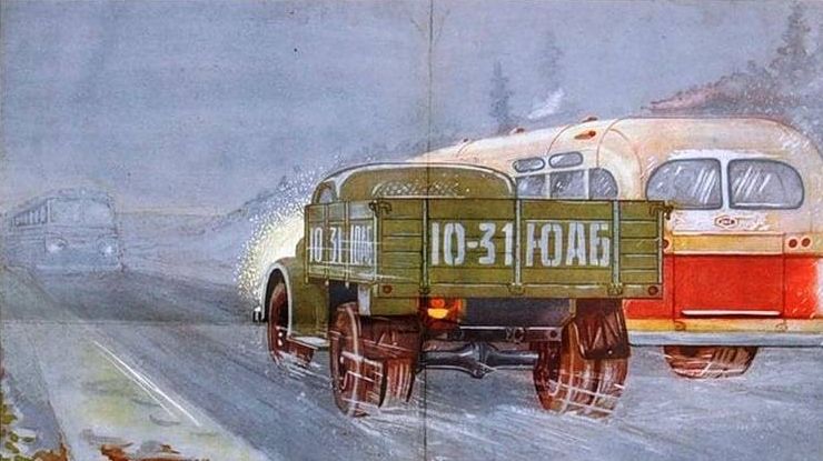 Водители! В условиях плохой видимости обгон запрещён! Советский плакат