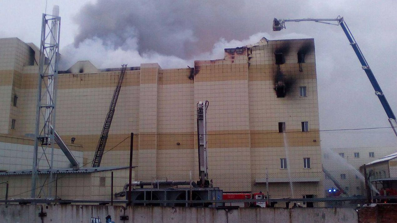Пожар в ТЦ в Кемерово