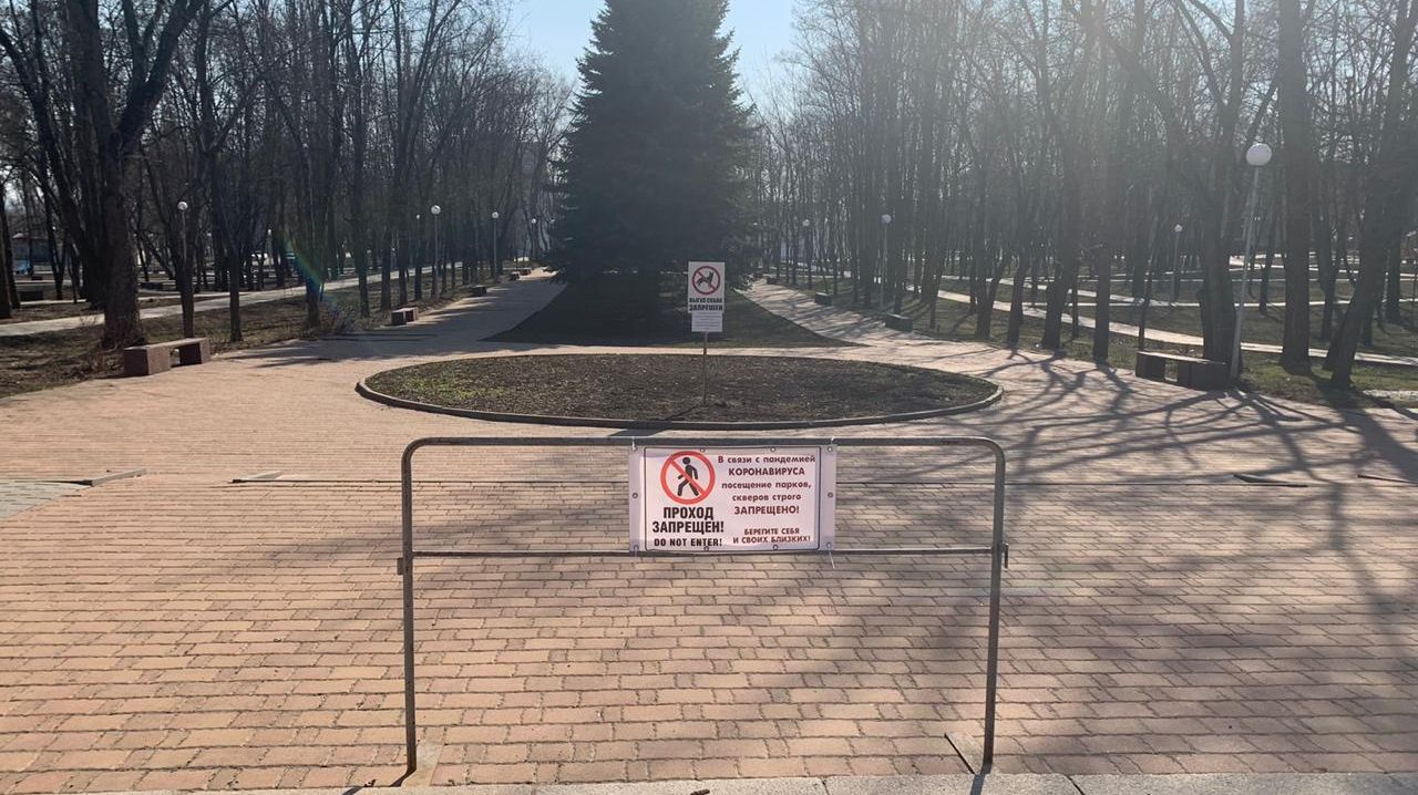 проход закрыт