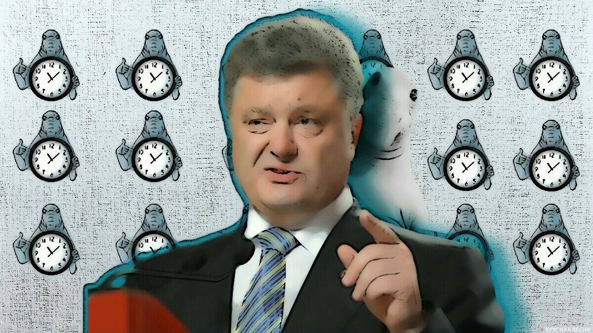 Порошенко