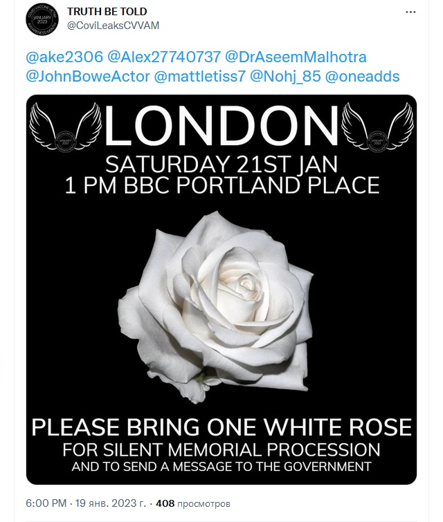 Белая роза — символ протеста британцев против вакцинации