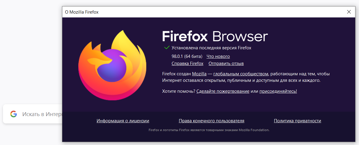 Tor browser без firefox mega tor onion browser for mac вход на мегу