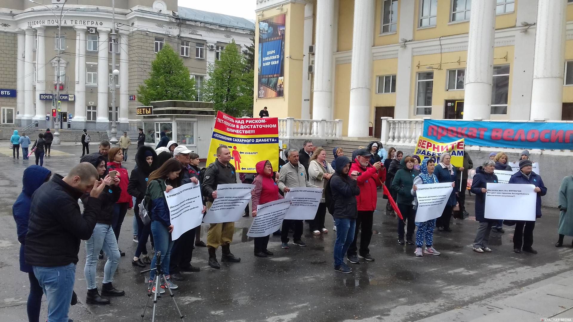 Митинг 19.05.2019. Курган