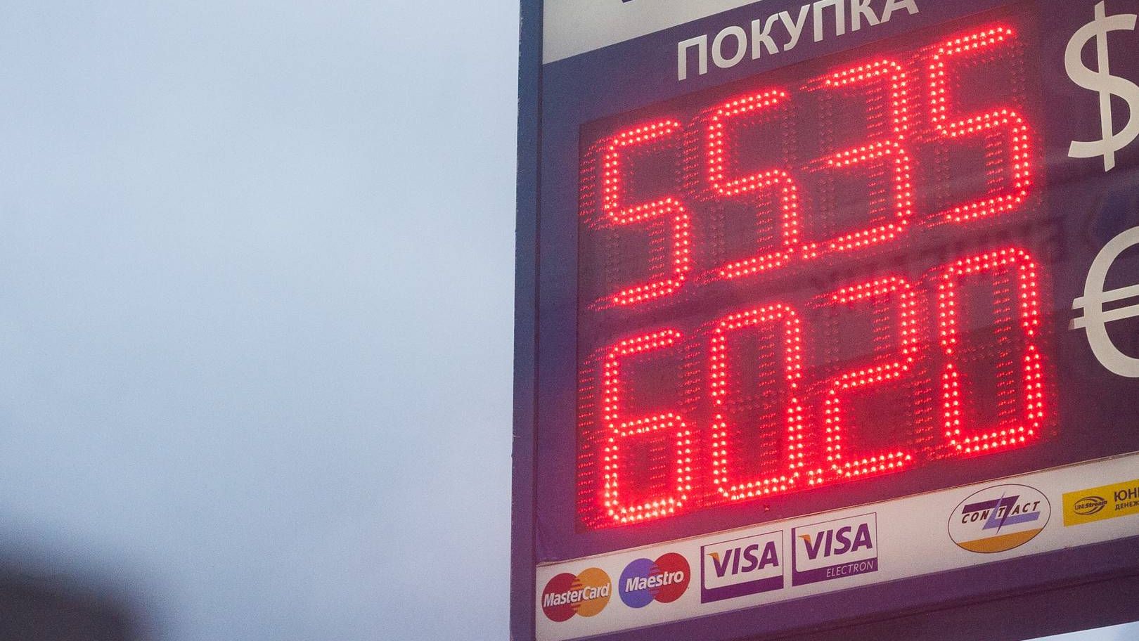 Обмен валют хороший курс москва купить майнер д3