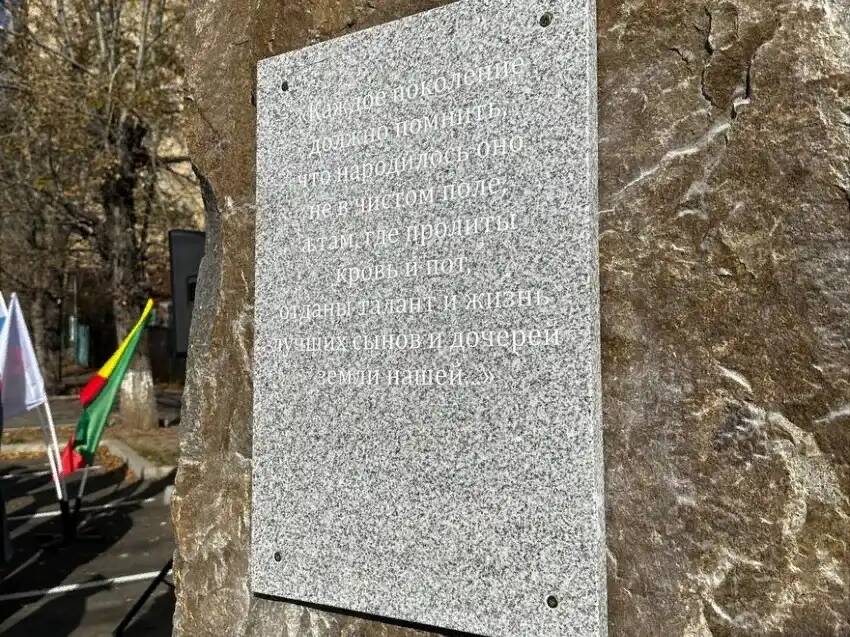 Памятник бойцам СВО в Чите