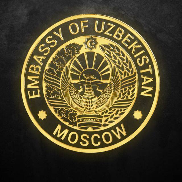 Герб Посольства Узбекистана в Москве