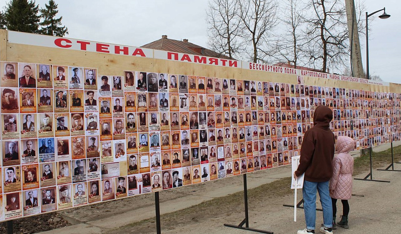 Стена памяти в Каргополе (Архангельская область). 9 мая 2023 года