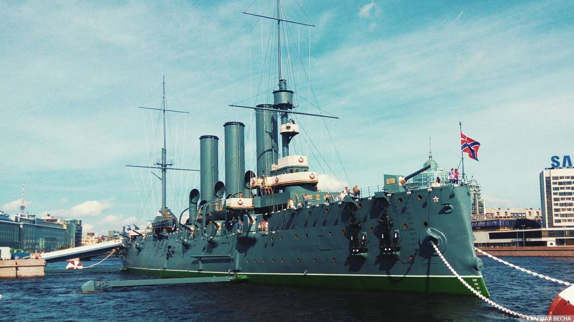 Крейсер «Аврора». Санкт-Петербург