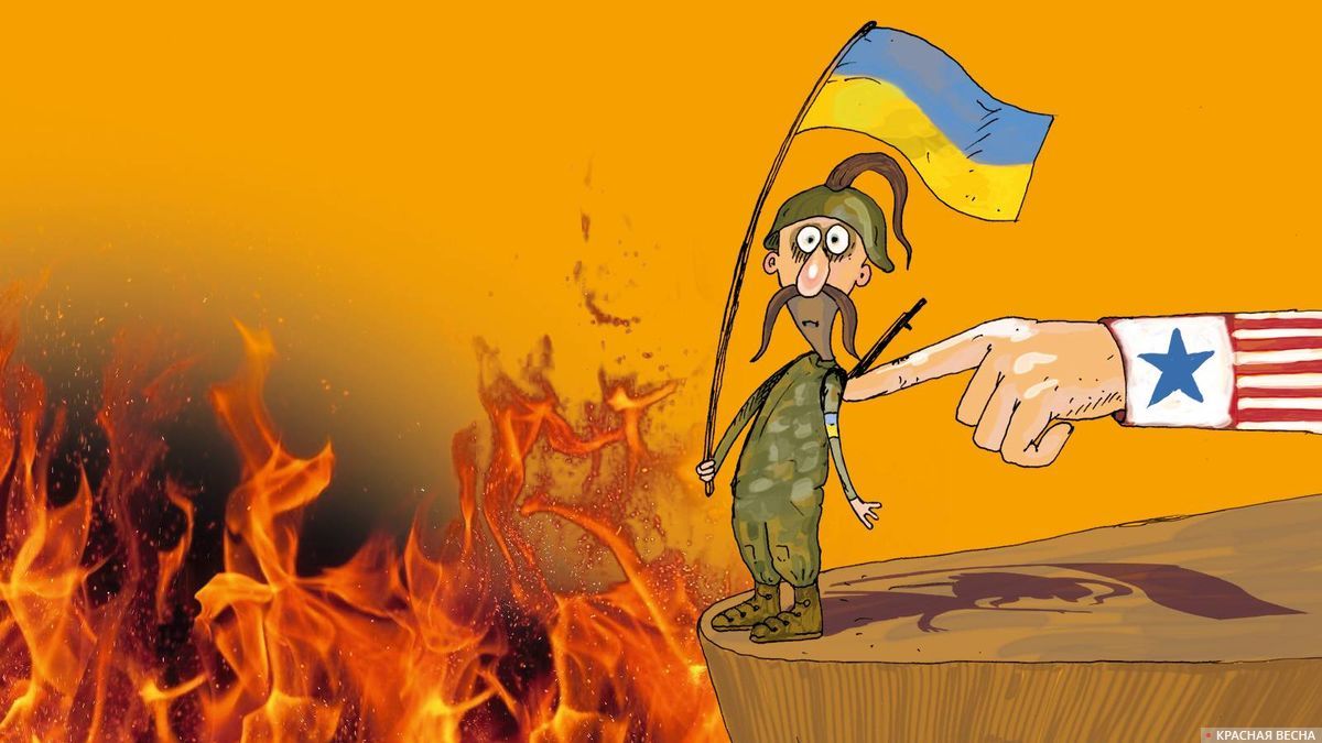 Последний украинец