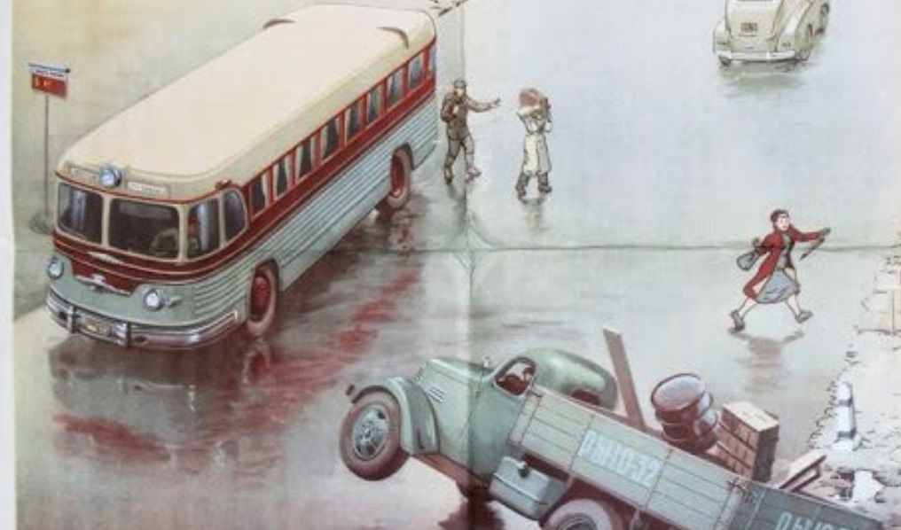Советский плакат. Водитель, помни! Превышение скорости и резкое торможение, особенно на скользкой дороге, приводит к аварии. 1958