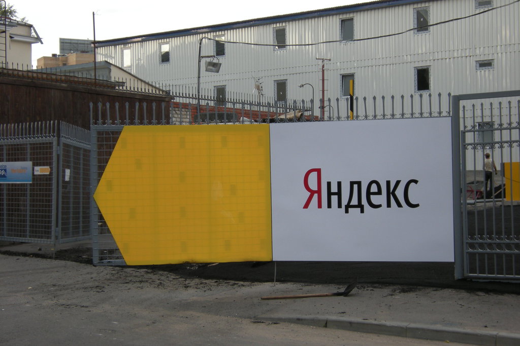 Яндекс нашелся!, автор: Alexander Baranov [alexbaranov], лицензия: CC BY 2.0