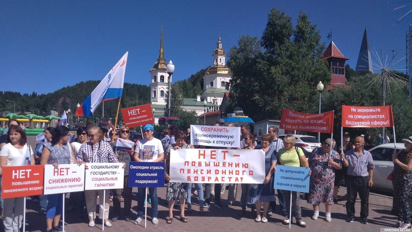 Пикет профсоюзов ХМАО-Югры против повышения пенсионного возраста