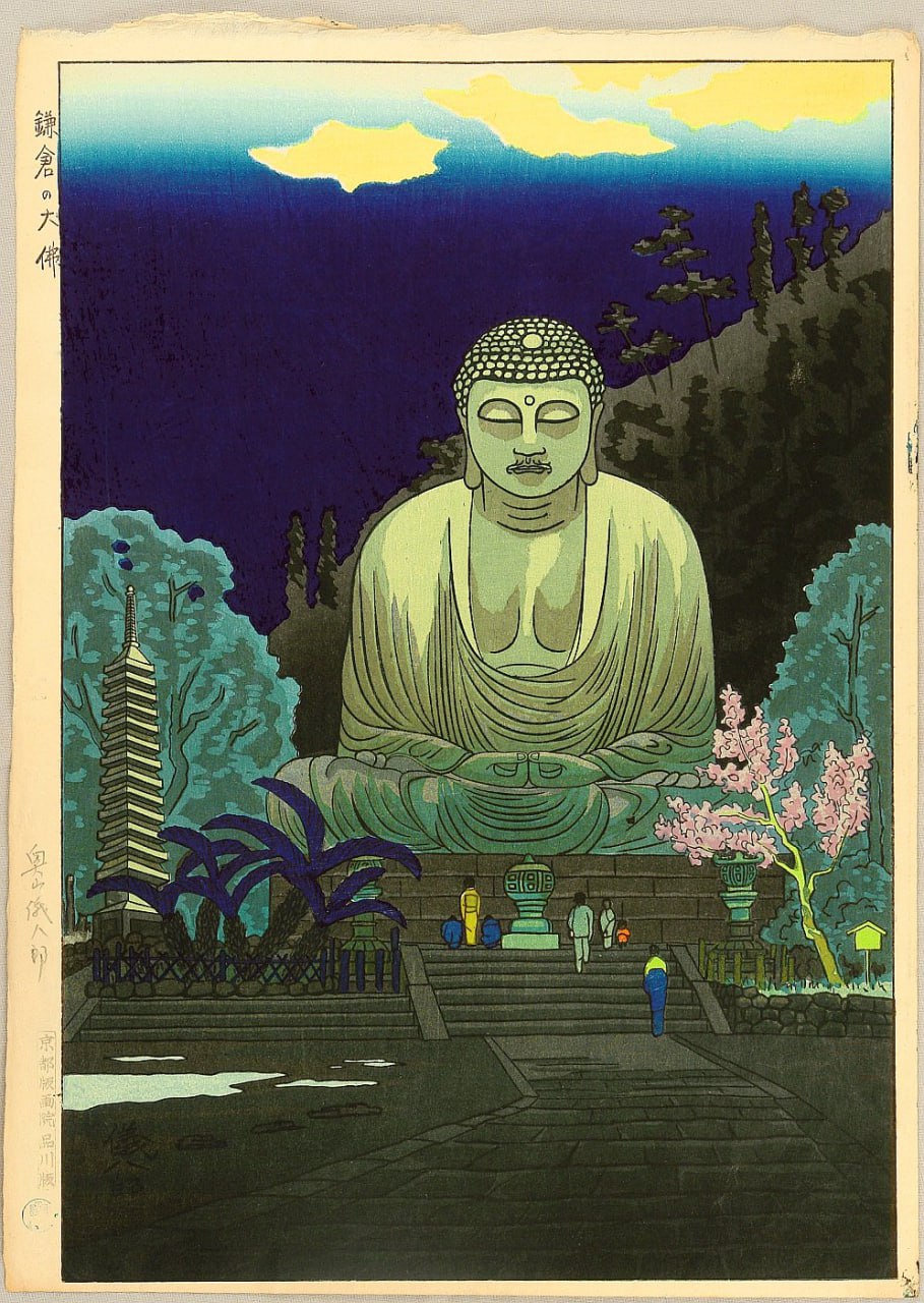 Окуяма Гихатиро. Великий Будда Камакура. 1950 г.