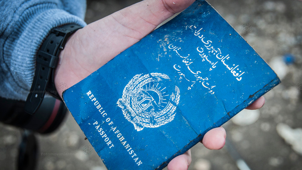 Афганский паспорт