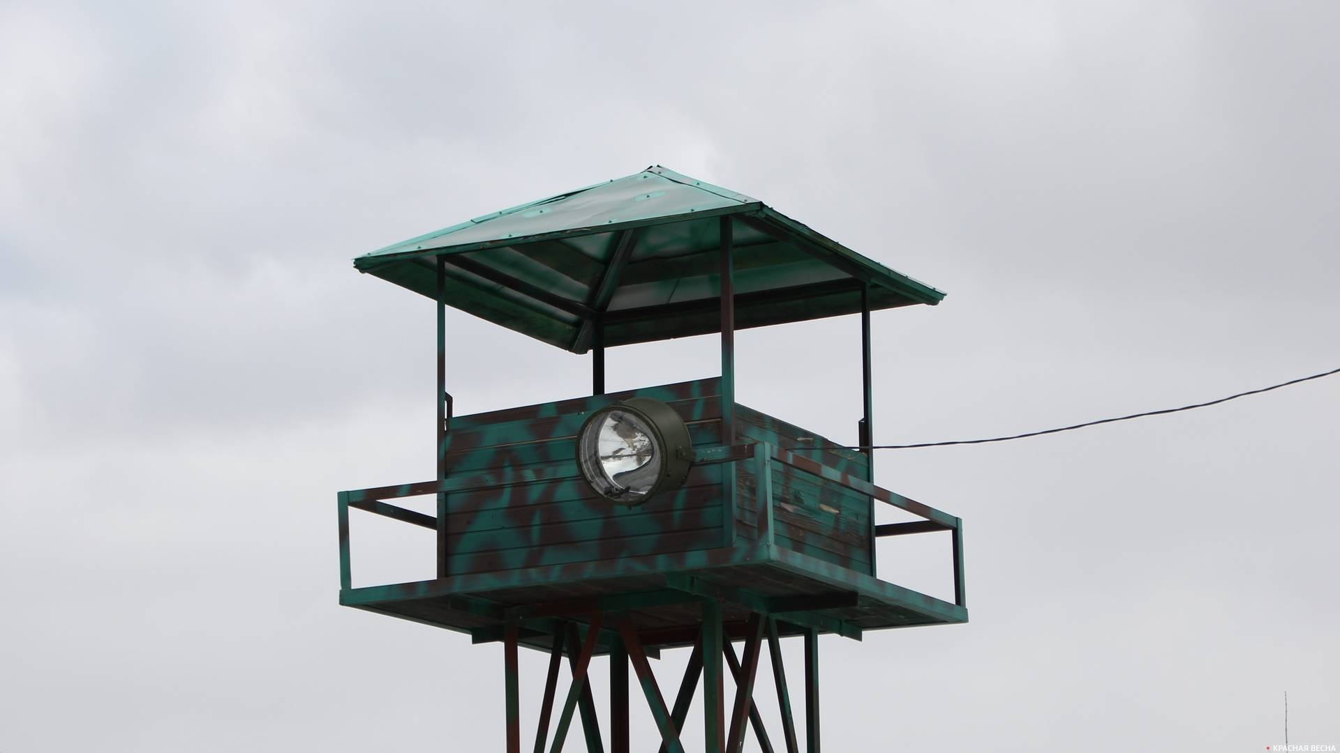 Пограничная вышка