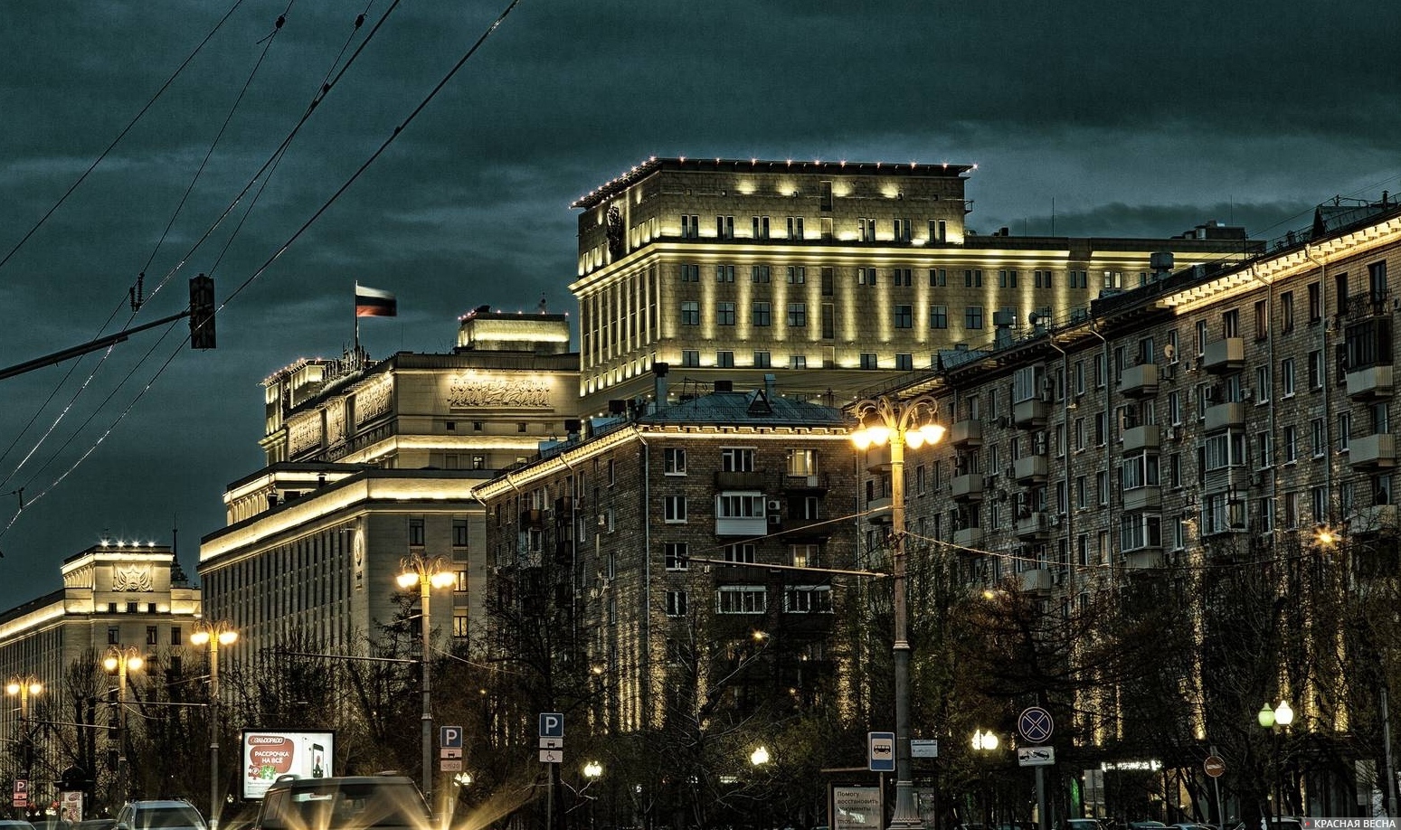 Москва. Национальный центр управления обороной.